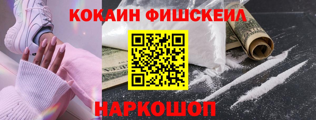 COCAIN Боливия Кропоткин
