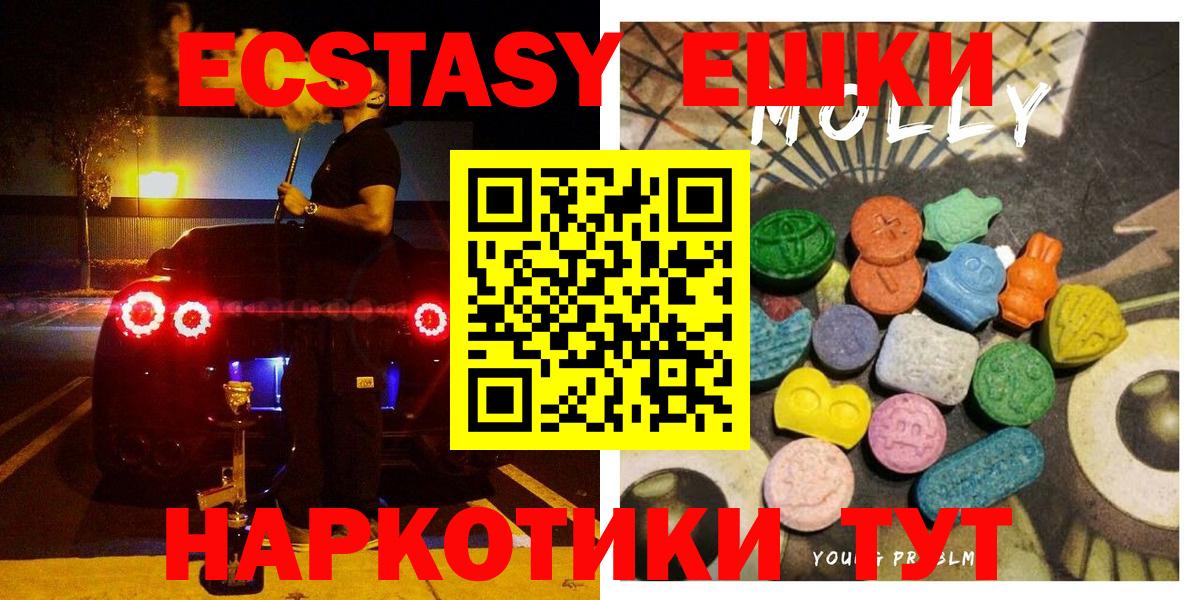 Ecstasy Punisher Кропоткин