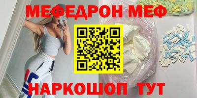 скорость mdpv Будённовск