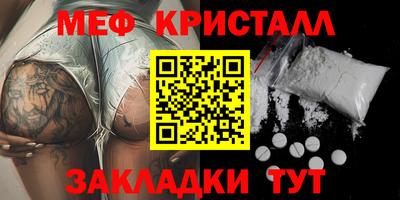 скорость mdpv Будённовск