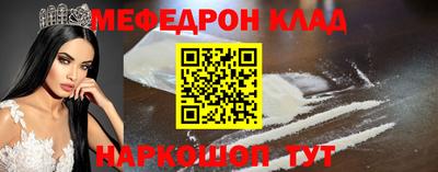 прущие грибы Бузулук