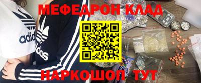 каннабис Бугуруслан