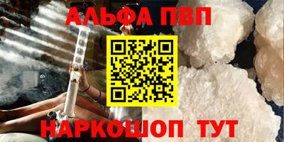 скорость mdpv Будённовск