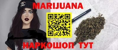 каннабис Бугуруслан