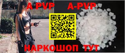 скорость mdpv Будённовск