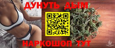 прущие грибы Бузулук