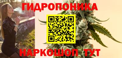 каннабис Бугуруслан
