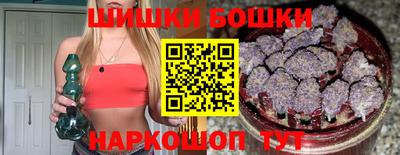 прущие грибы Бузулук