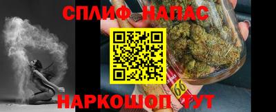 прущие грибы Бузулук