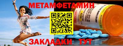 прущие грибы Бузулук