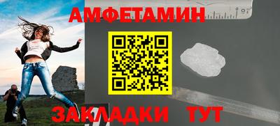 прущие грибы Бузулук