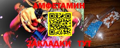 прущие грибы Бузулук