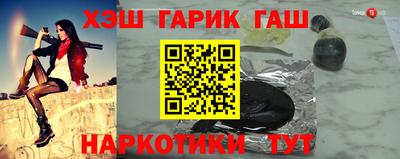 каннабис Бугуруслан