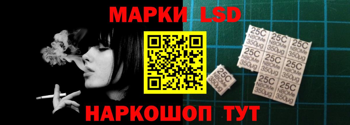 Лсд 25 экстази кислота  Вход с VPN  Кропоткин 