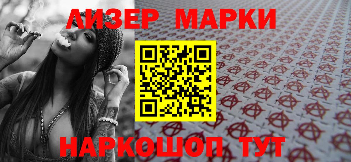 Псилоцибиновые грибы Кропоткин