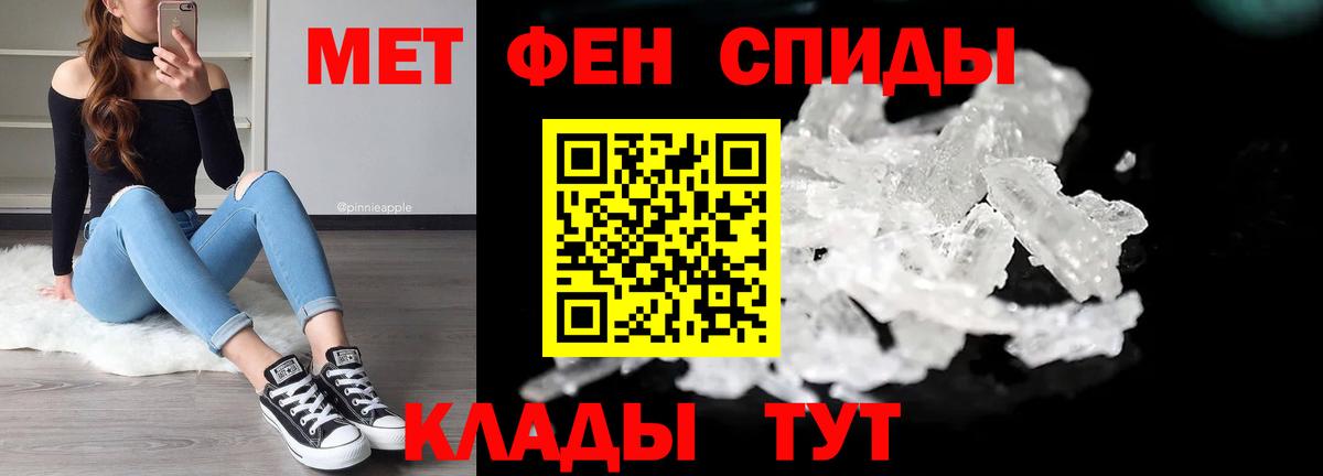 Кропоткин  МЕТАМФЕТАМИН мет  МЕТАМФЕТАМИН мет  Вход с VPN 