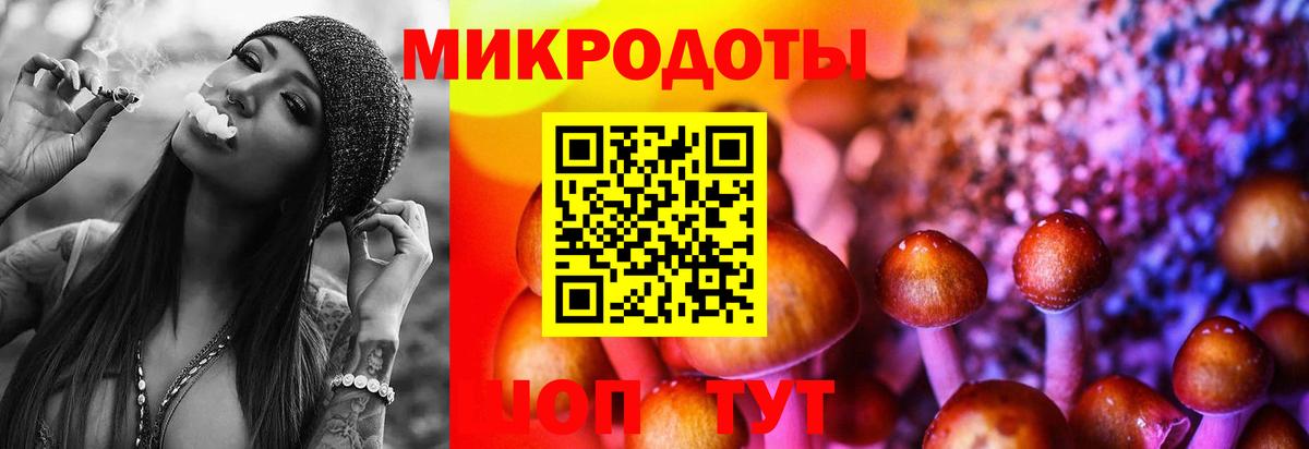 Мефедрон   Кропоткин  COCAIN  НБОМе  Амфетамин   Вход с VPN  ГАШИШ  Каннабис 