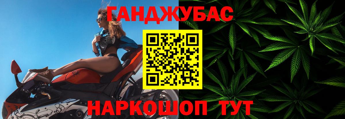 Марихуана планчик  МАРИХУАНА White Widow  Вход с VPN  Кропоткин 